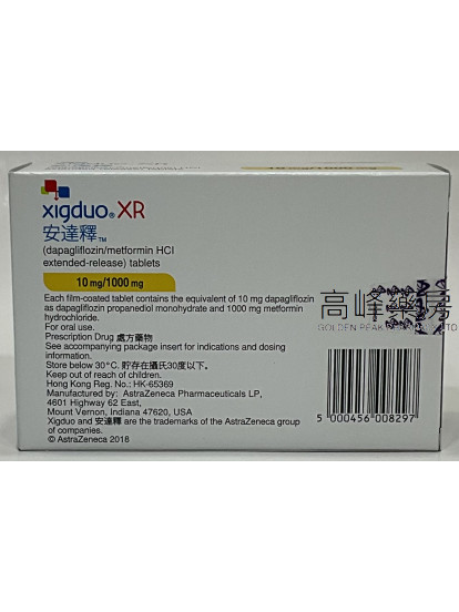 安达释Xigduo 10mg/1000mg 28Tablets