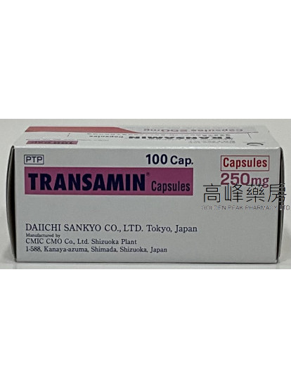 传明酸Transamin 250mg 100Capsules(Tranexamic)