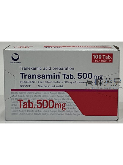 传明酸Transamin 500mg 100Capsules(Tranexamic)