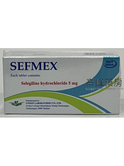 Sefmex 5mg 100Tablets(Selegilne)(司來吉蘭）