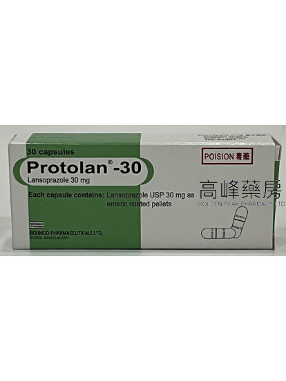 Protolan 30mg 30Capsules(Lansoprazole)