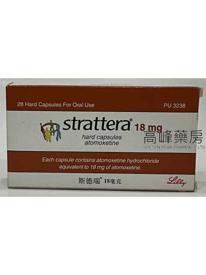 斯德瑞Stattera 18mg(Atomoxetine)