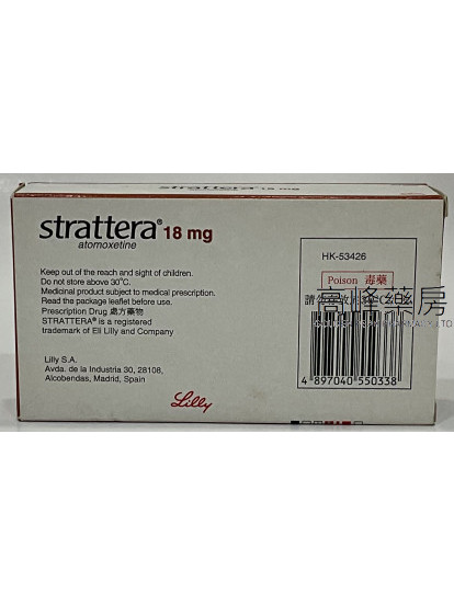 斯德瑞Stattera 18mg(Atomoxetine)