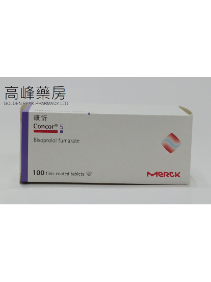 康忻Concor 5mg (畢索洛爾)100Tablets