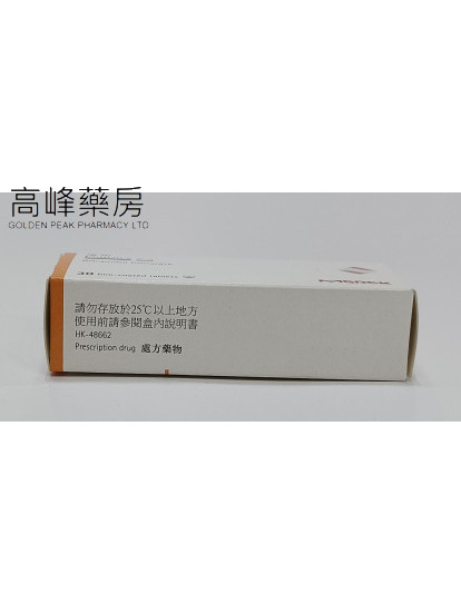 康忻Concor 2.5mg(畢索洛爾) 30Tablets