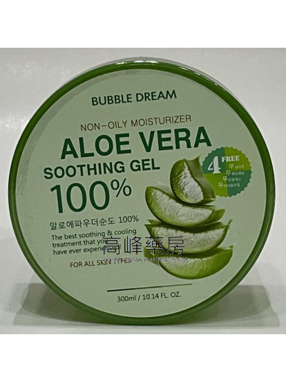 BUBBLE DREAM - 蘆薈膏 Aloe Vera Soothing Gel 100% 300ml