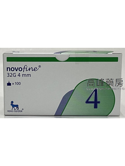 諾和針Novofine 32G 4mm 100pcs