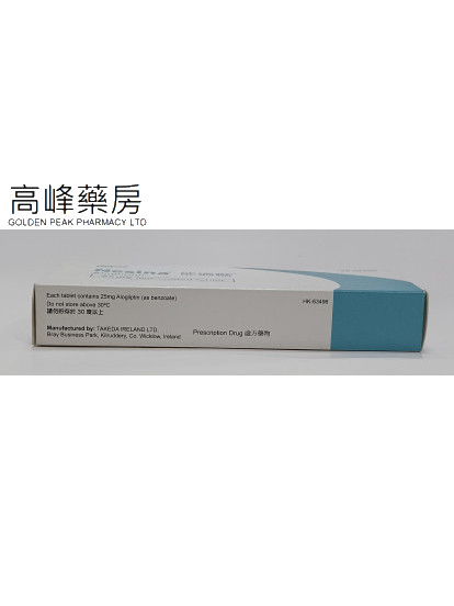 能适糖Nesina 25mg(阿格列汀) 28Tablets