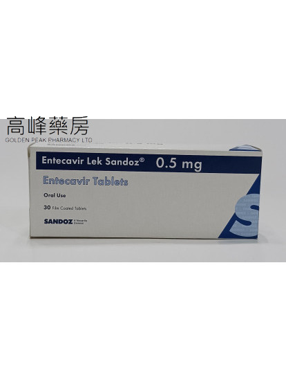 Entecavir Lek Sandoz 0.5mg 30tablets(恩替卡韋)(Eq to Baraclude)