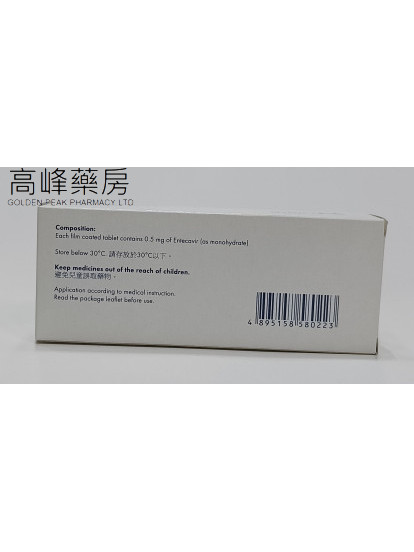 Entecavir Lek Sandoz 0.5mg 30tablets(恩替卡韋)(Eq to Baraclude)