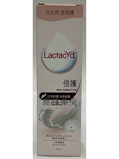 Lactacyd-令肤适洁净呵护女性洁肤液250毫升