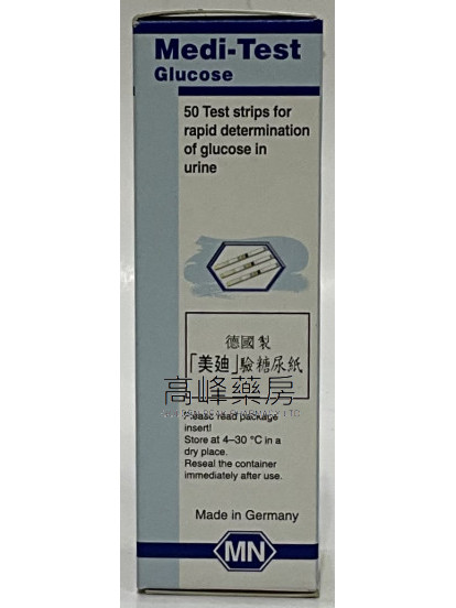 Medi-Test Glucose美廸驗糖尿紙 50Test