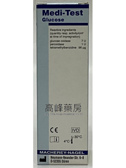 Medi-Test Glucose美$this->unichr(24312);验糖尿纸 50Test