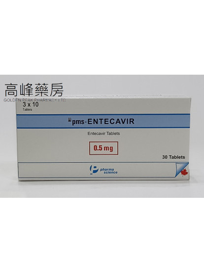 Pms-Entecavir 0.5mg 30tablets(恩替卡韋)(Eq to Baraclude)