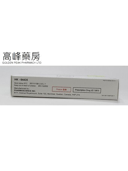 Pms-Entecavir 0.5mg 30tablets(恩替卡韦)(Eq to Baraclude)