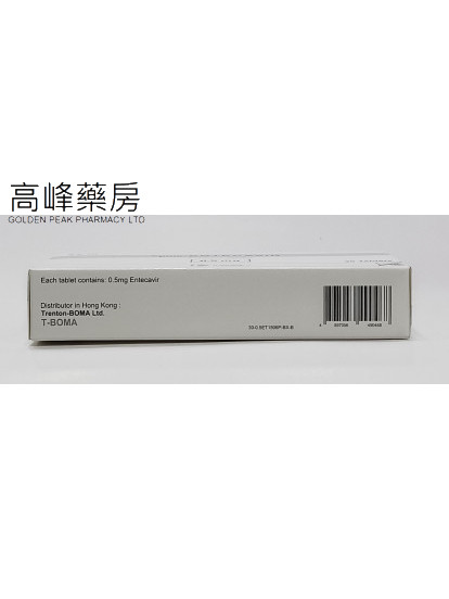 Pms-Entecavir 0.5mg 30tablets(恩替卡韦)(Eq to Baraclude)