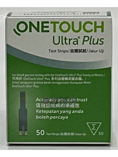 Onetouch Ultra Plus血糖試紙 50Test