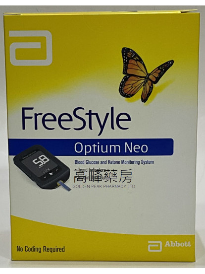 Freestyle 辅理善 Optium Neo 血糖和酮监测系统
