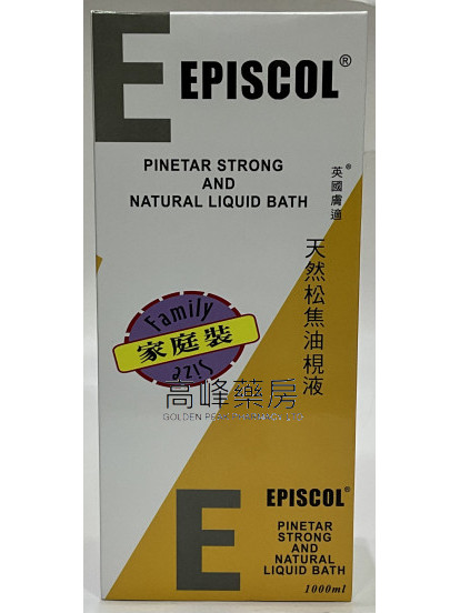 EPISCOL英國膚適天然松焦油梘液 1000ML