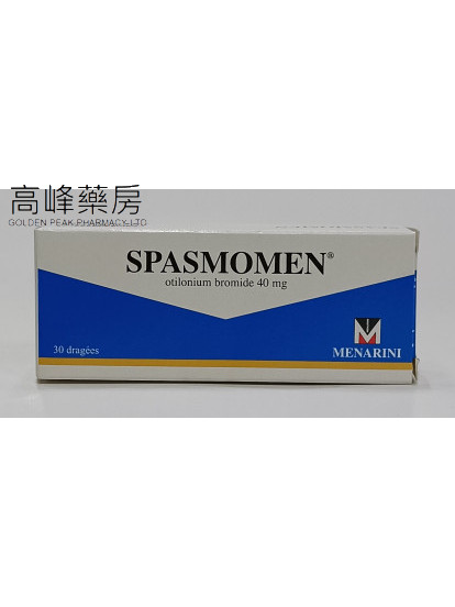Spasmomen 40mg 30tablets(斯巴敏)(Otilonium Bromide)