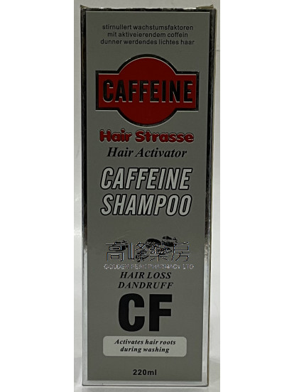 Caffeine-hair activator caffeine shampoo 220ml
