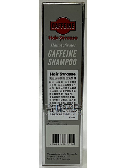 Caffeine-hair activator caffeine shampoo 220ml