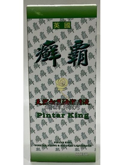  Pintar king -英国癣霸  天然从焦油洁肤液 800ml