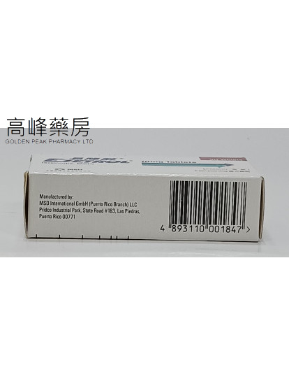 易降醇Ezetrol 10mg(依折麦布) 30Tablets