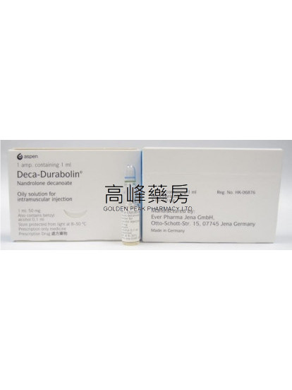 Deca-Durabolin Injection 50mg/ml