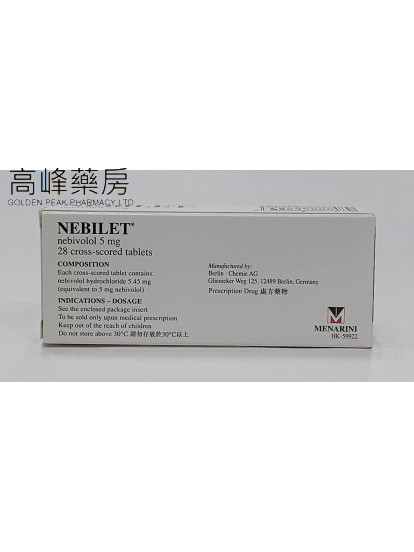 Nebilet 5mg (奈必洛尔)28Tablets