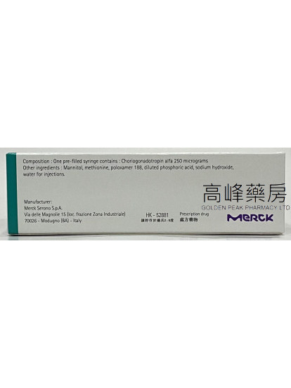 OVIDREL PRE-FILLED SYRINGE INJ 250MCG/0.5ML(HCG破卵针)