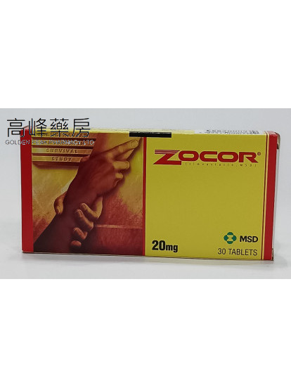 舒降之Zocor 20mg (辛伐他汀) 30Tablets