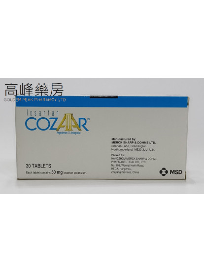 科素亚Cozar 50mg 30Tablets