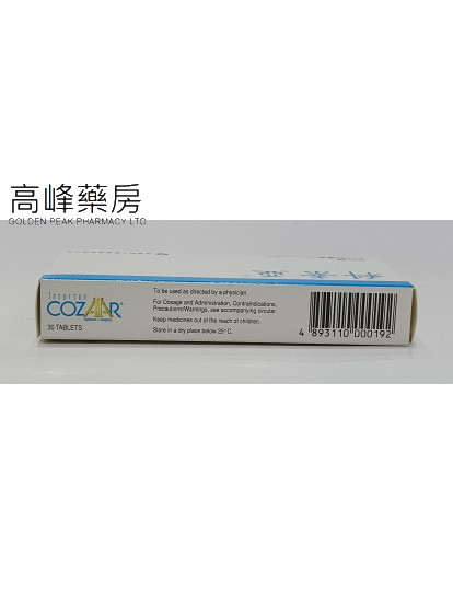 科素亚Cozar 50mg 30Tablets