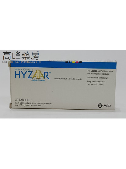 海捷亞Hyzaar 50/12.5MG 30Tablets