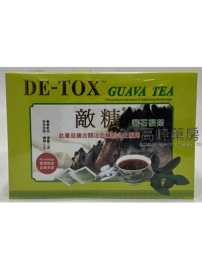 敌糖蕃石榴茶DE-TOX Guava Tea 90Teabags
