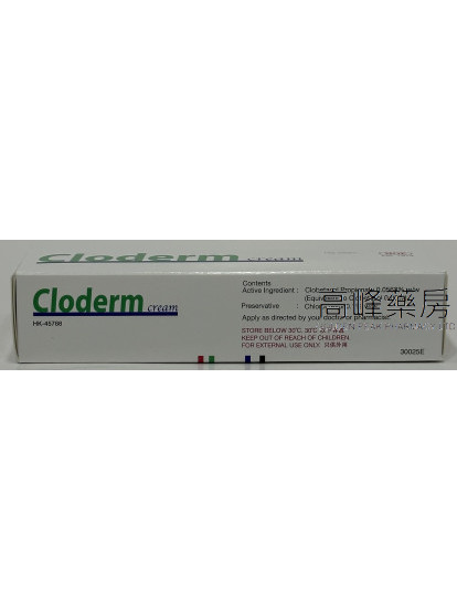 Cloderm Cream 15g