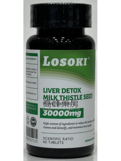 Losoki护肝丸 60tablets