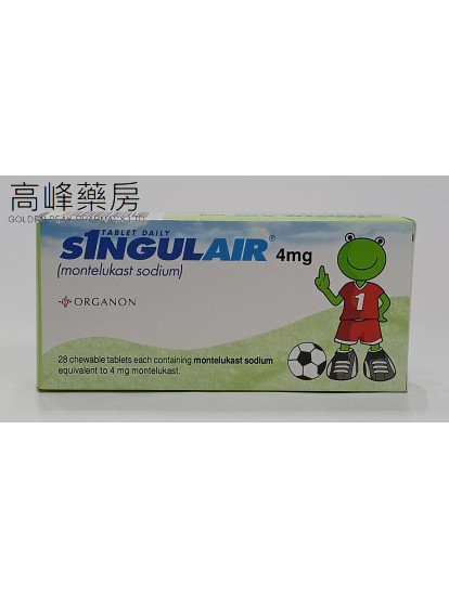 善古寧Singulair 4mg 28 Chewable Tablets