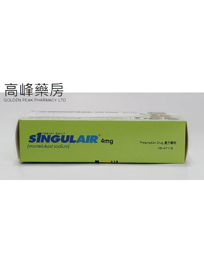 善古寧Singulair 4mg 28 Chewable Tablets