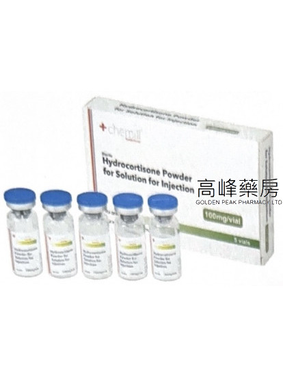 Hydrocortisone Powder For Solution For Injection 100mg 5Vial