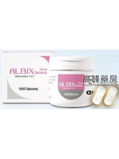 Albix 10mg 100Tablets(Memantine)(Eq to Ebixa)