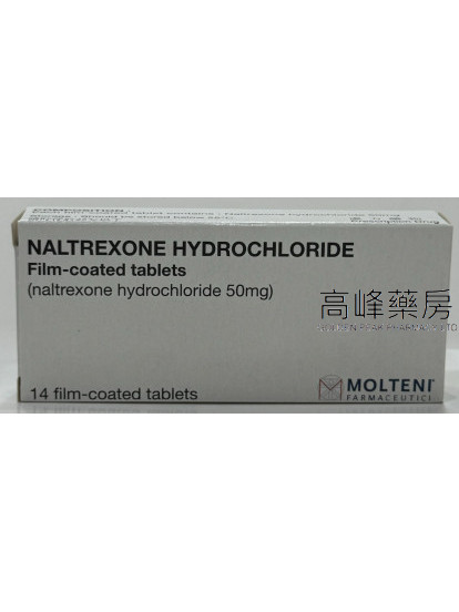 Naltrexone Hydrochloride 50mg 14Tablets盐酸纳曲酮