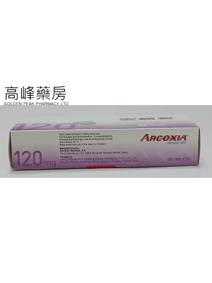 安痛易Arcoxia 120mg 30Tablets