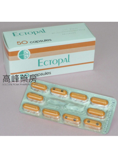 Ectopal 50Capsules(danazol)(達那唑)