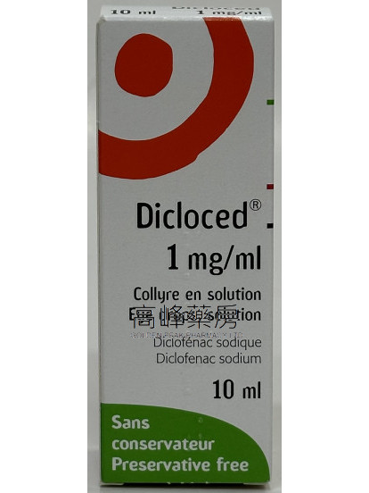 Dicloced eye drops 1mg 10ml