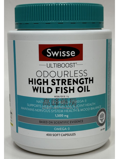 Swisse High Strength Wild Fish Oil 400capsules