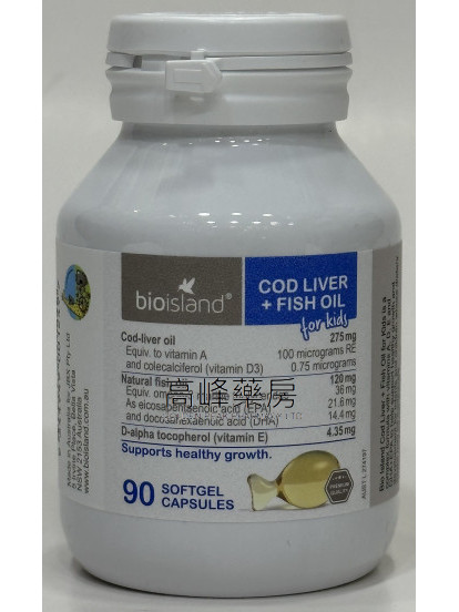 bioisland COD LIVER+FISH OIL for kids 90capsules