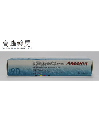 安痛易Arcoxia 90mg (依托考昔) 30Tablets