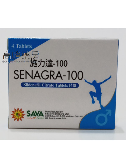 Senagra 100mg 4Tablets施力达 (西地那非